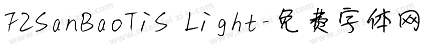 FZSanBaoTiS Light字体转换